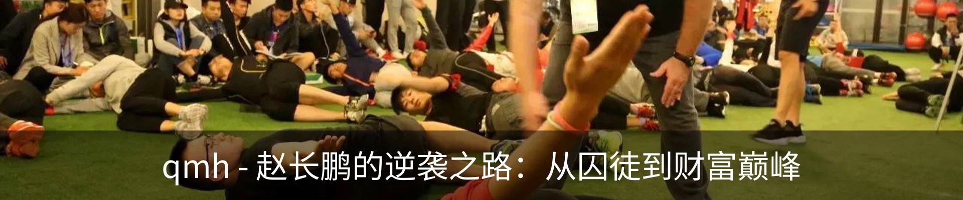 最新动态